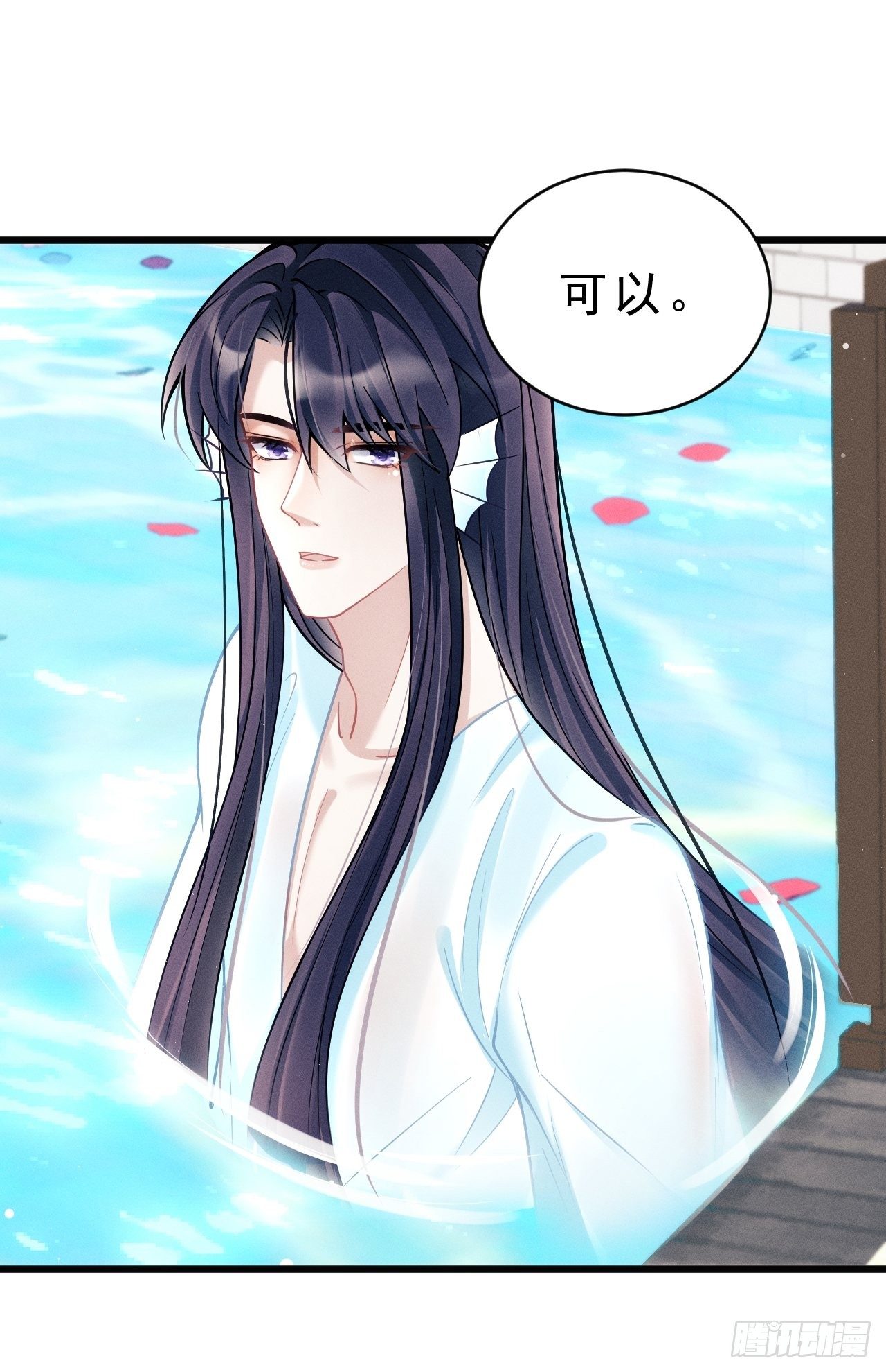 19.像是真正的人鱼9