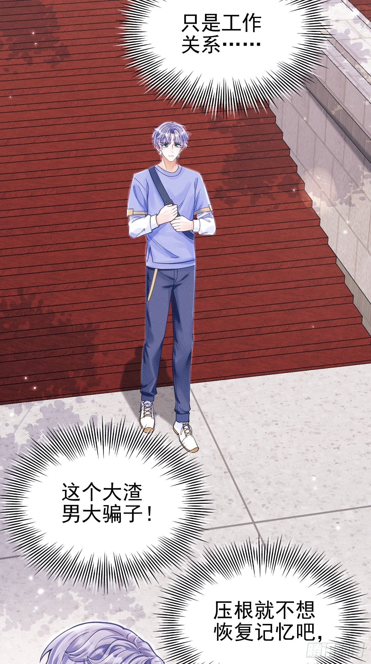 36.聊天记录19