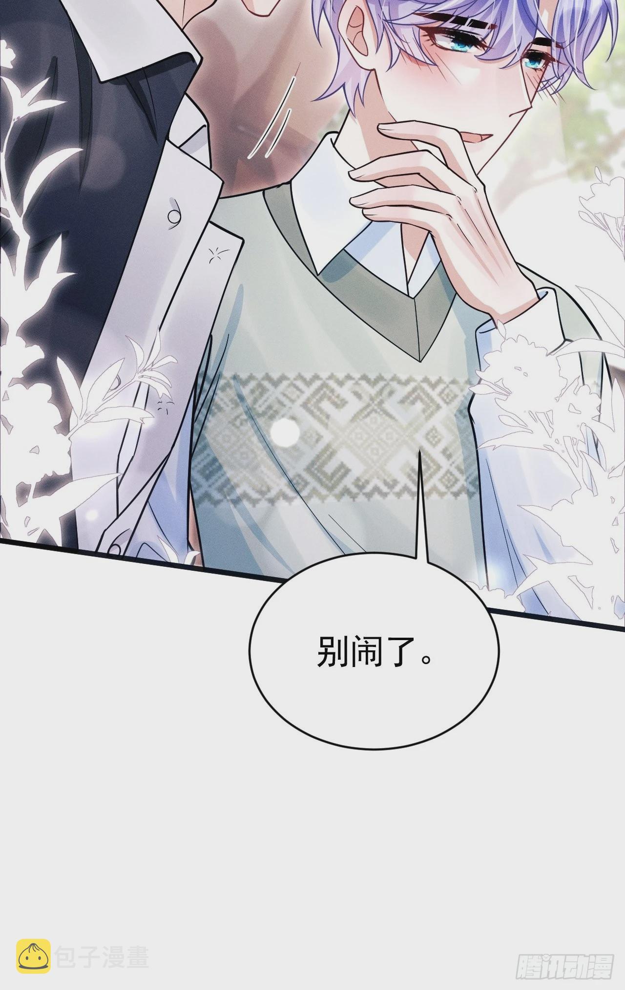 64.我们是那个了吧？50