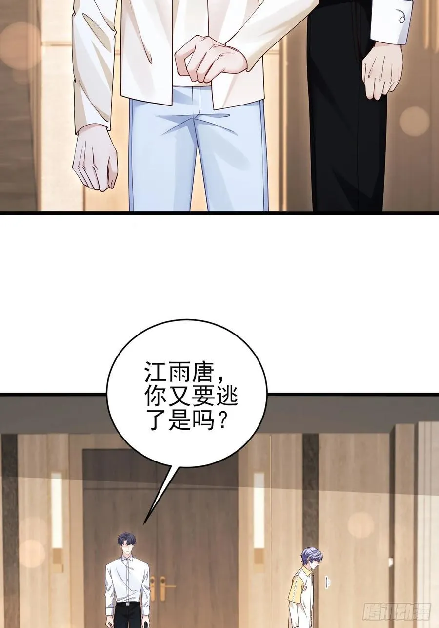 132.起争执43