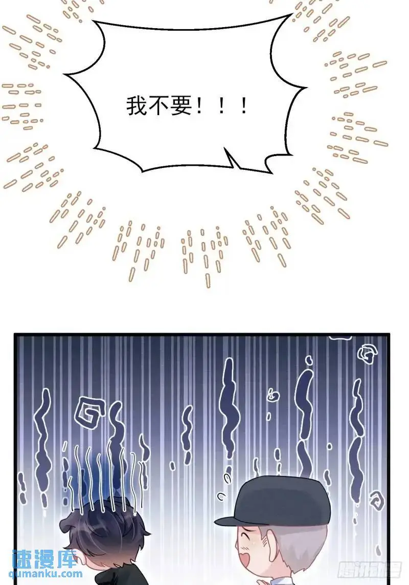 114.情侣小物28