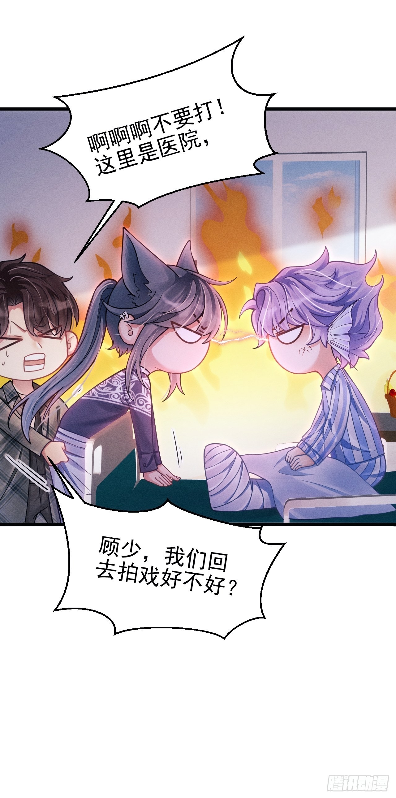 34.眼见心烦79