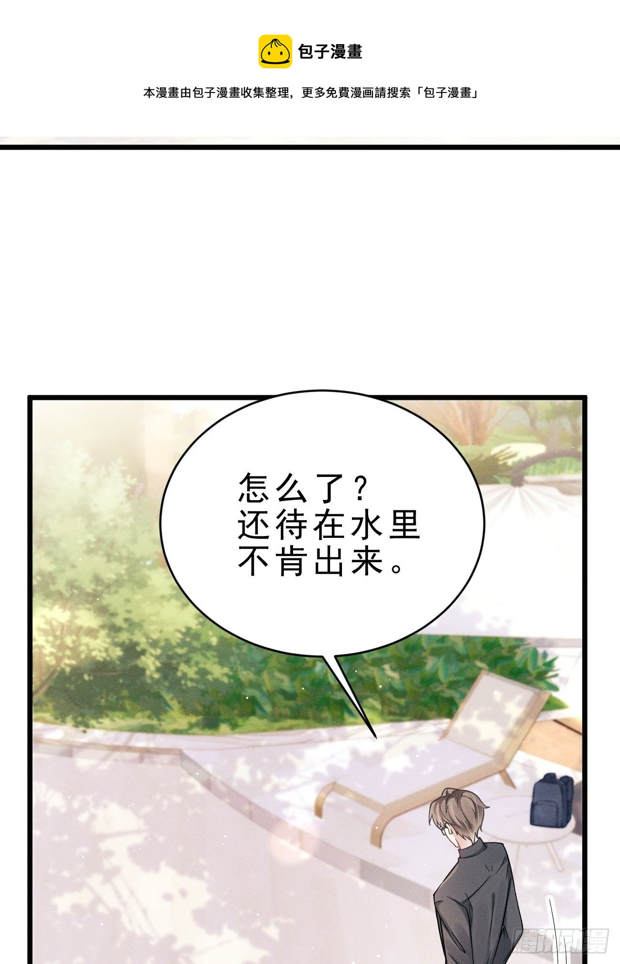 21.鱼鳞20