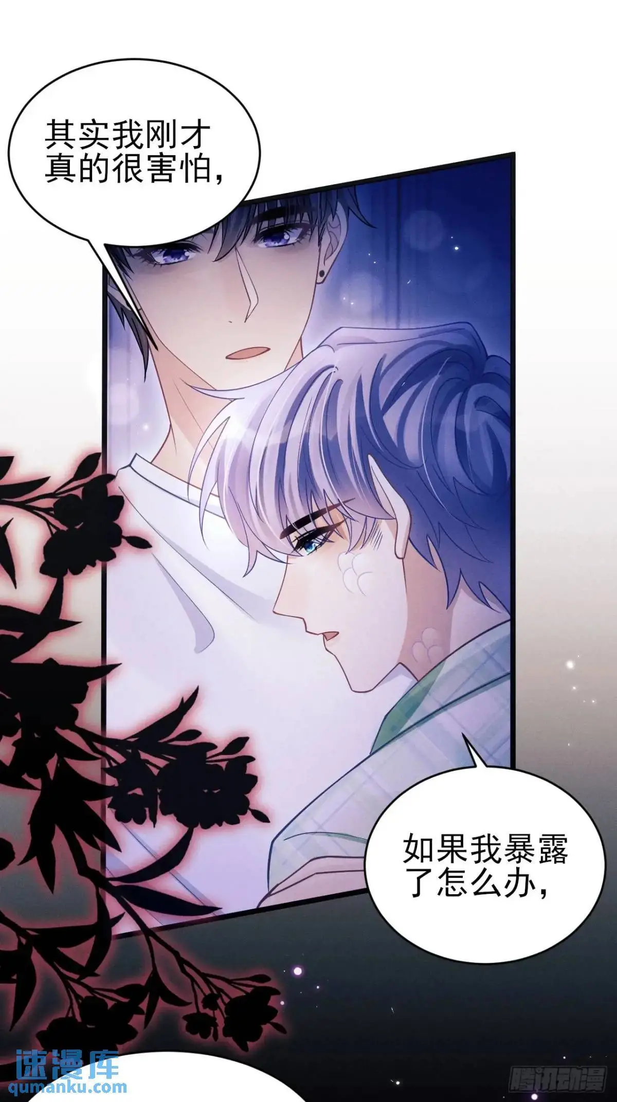 123.梦魇34
