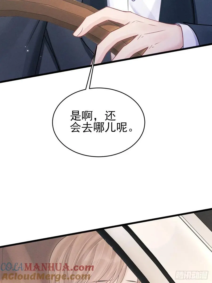 125.滚啊！27