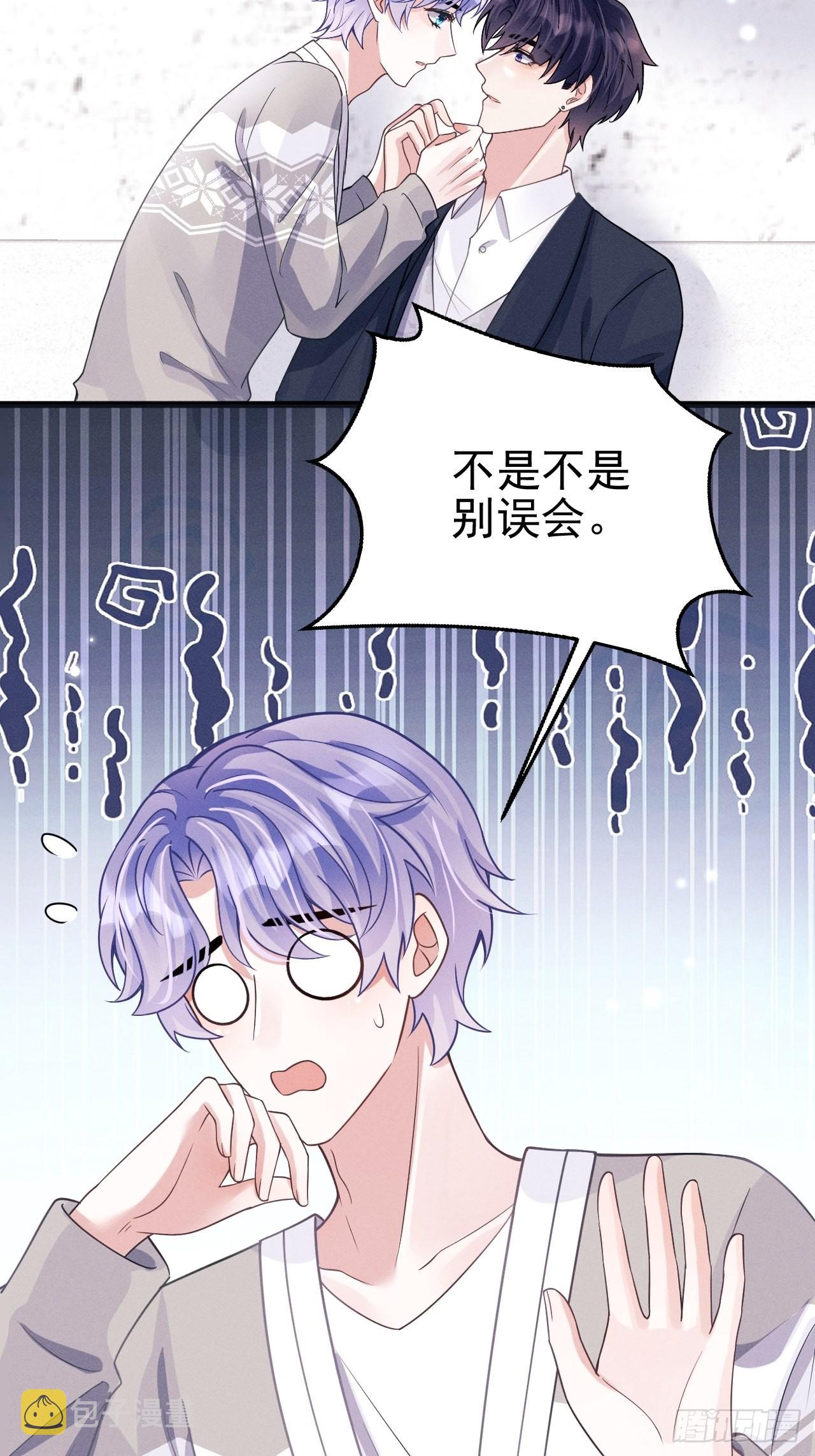 47.就当谢礼吧48