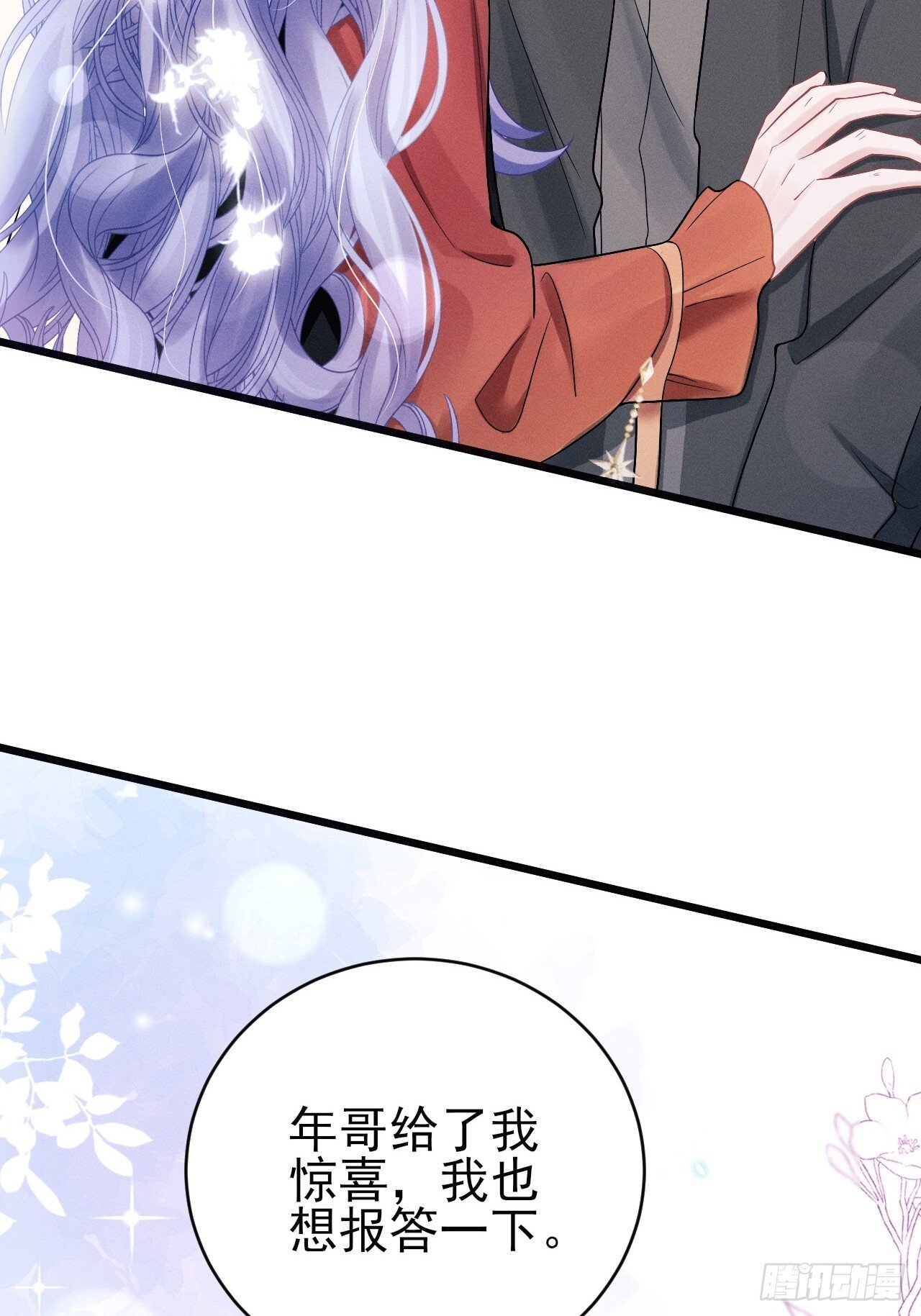 102.好友的小别墅13