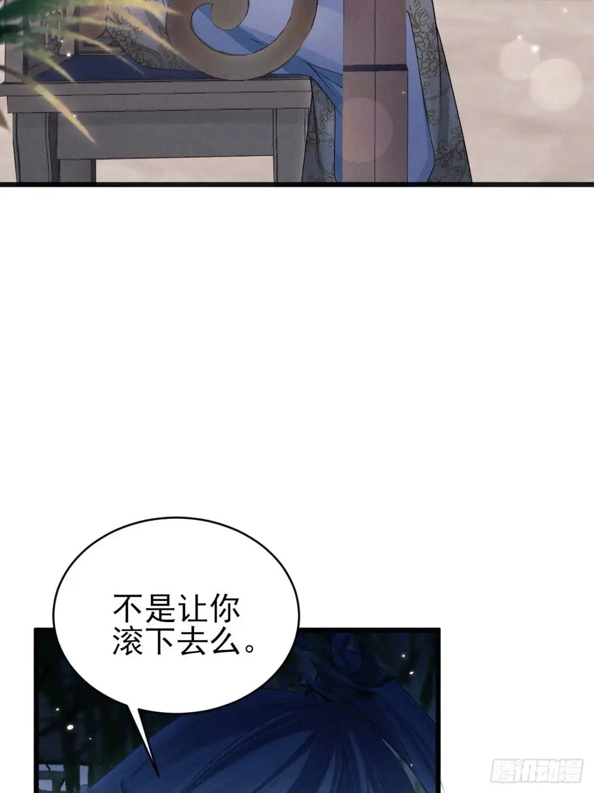 119.孔雀开屏70