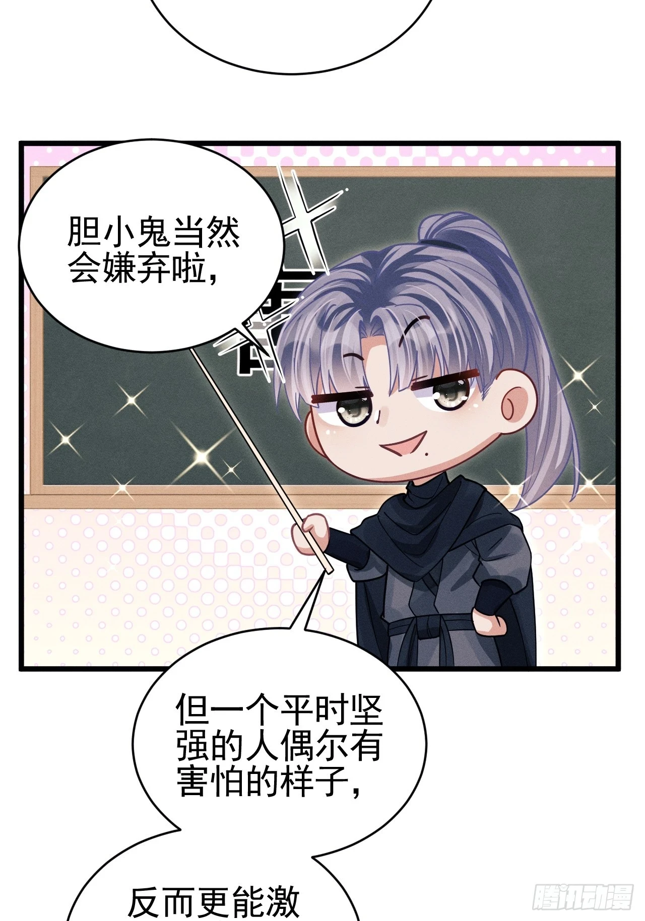 77.活学活用52