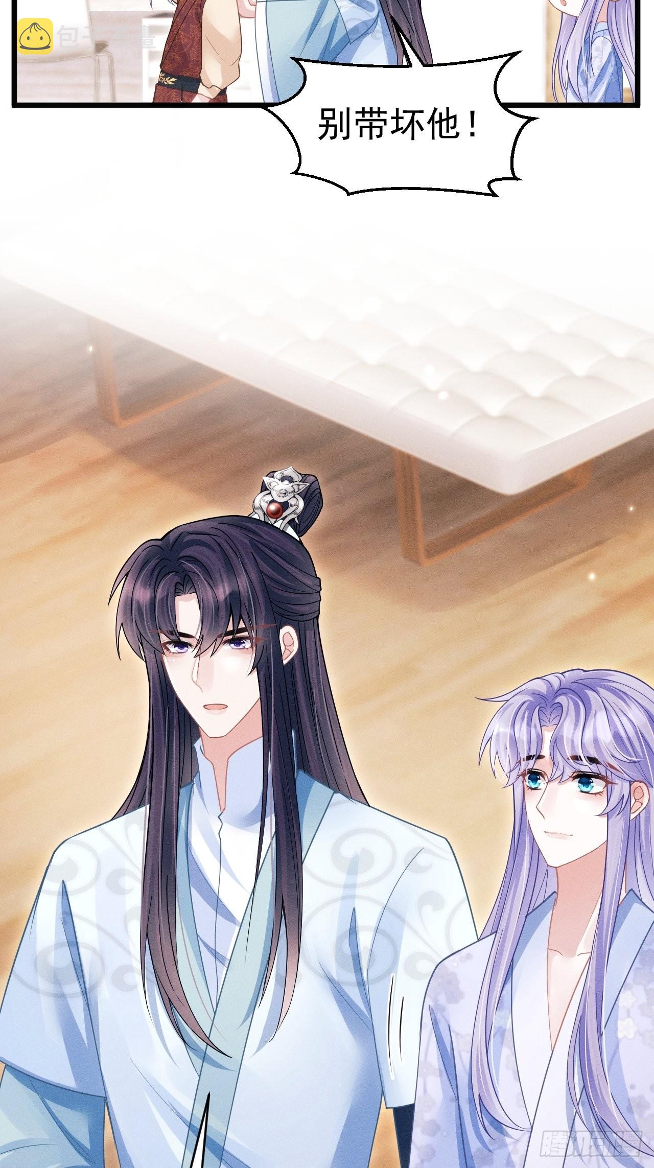58.撩完……跑了？！30