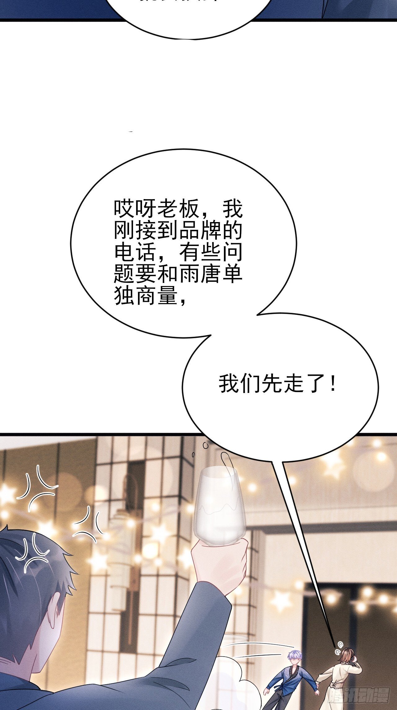 107.忍不了了57
