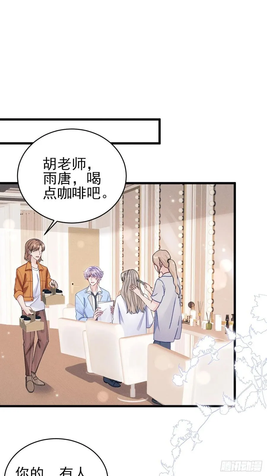 131.要公开吗？2