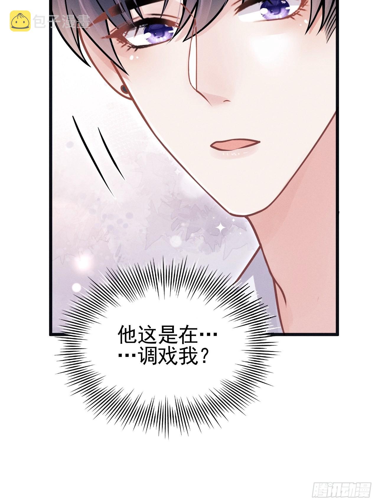 60.尾巴出来了42