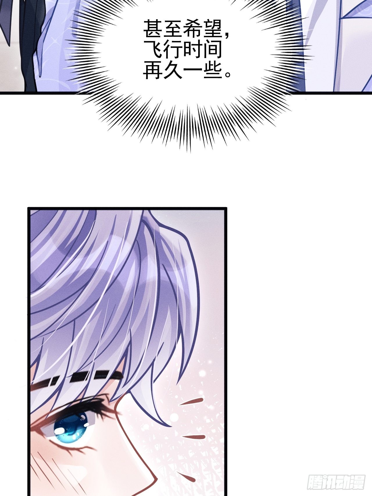 52.开始争夺吧！18