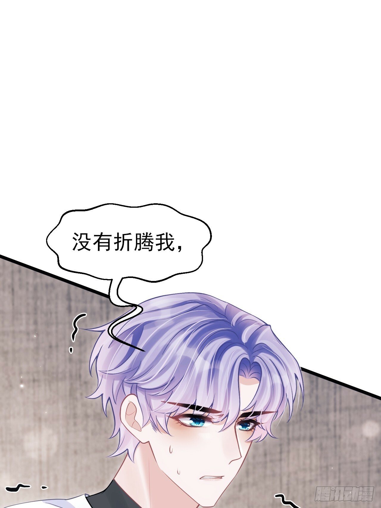 92.又被耍了！！12