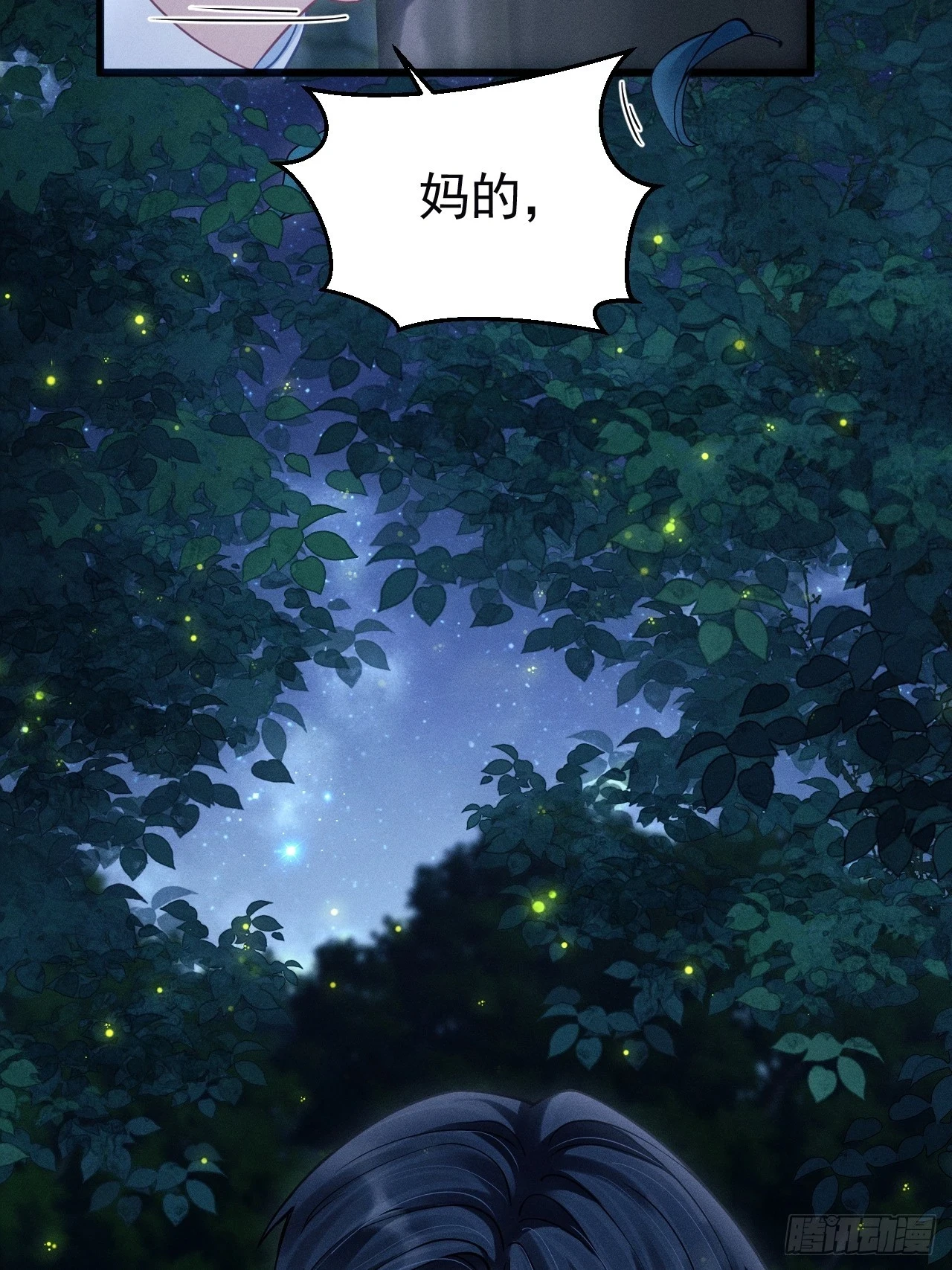 79.我不会后悔6