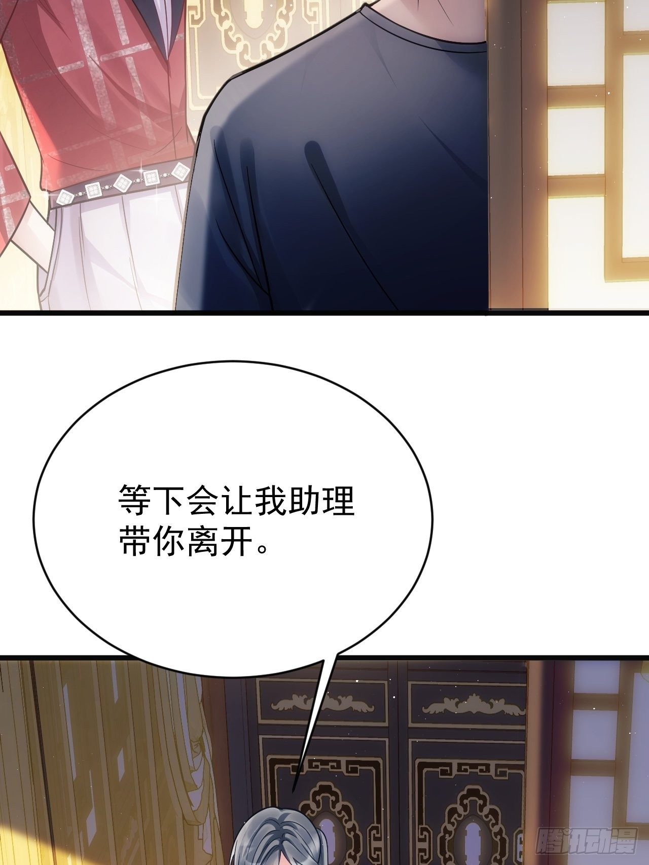 10.粉丝礼物61