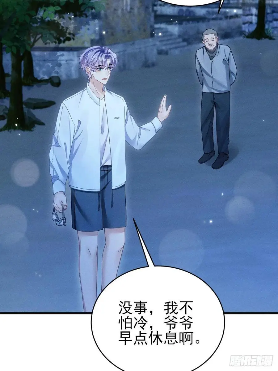 125.滚啊！86
