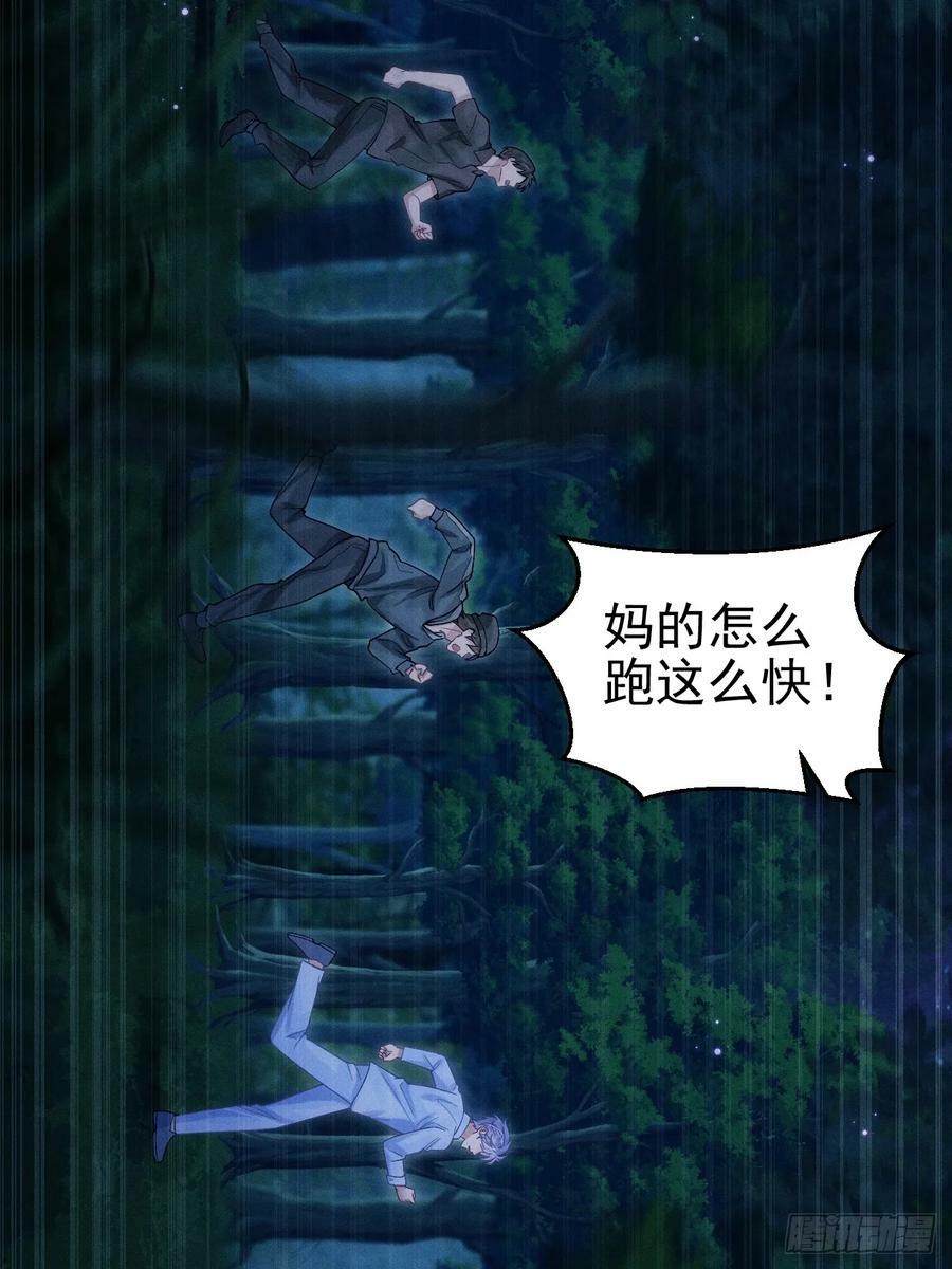 82.迷晕67