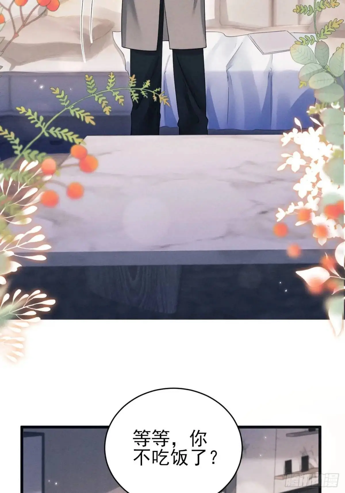 117.”可疑“人员29
