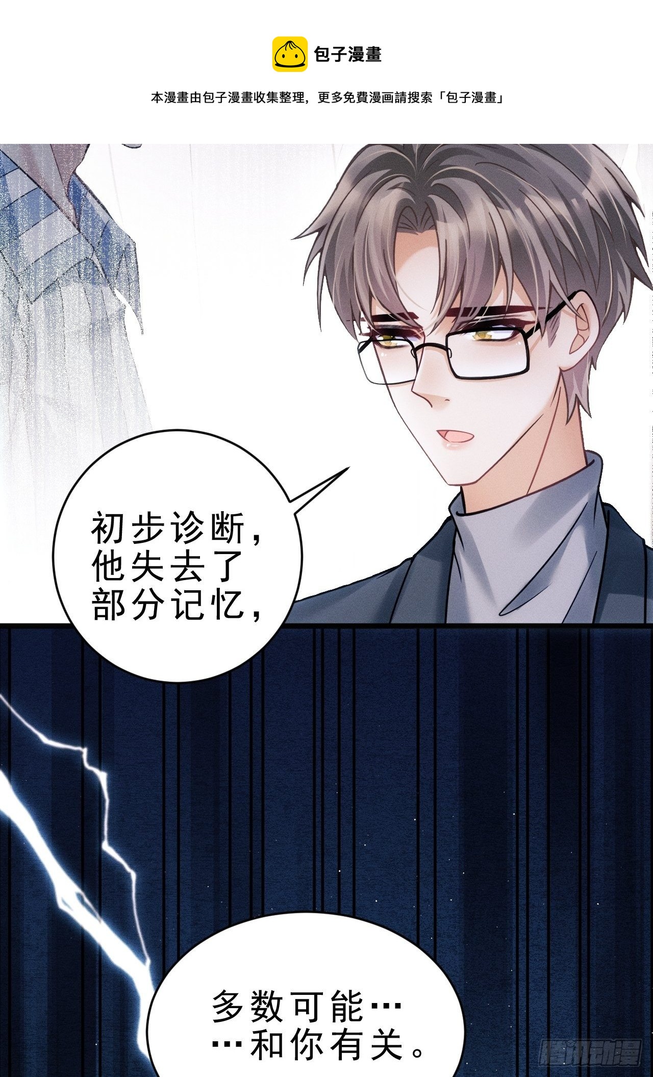 30.状况52