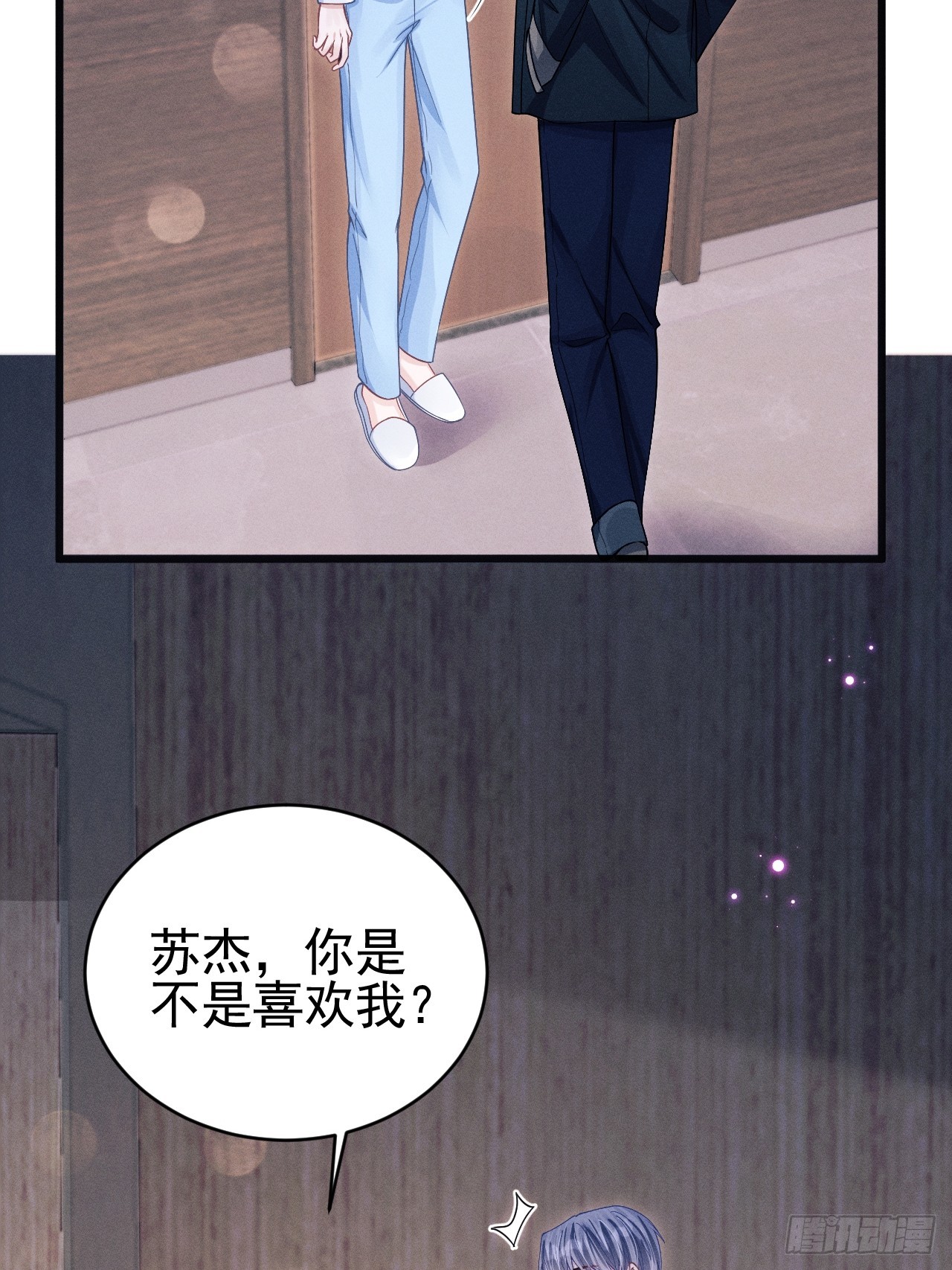 71.停止生气的最佳方式41