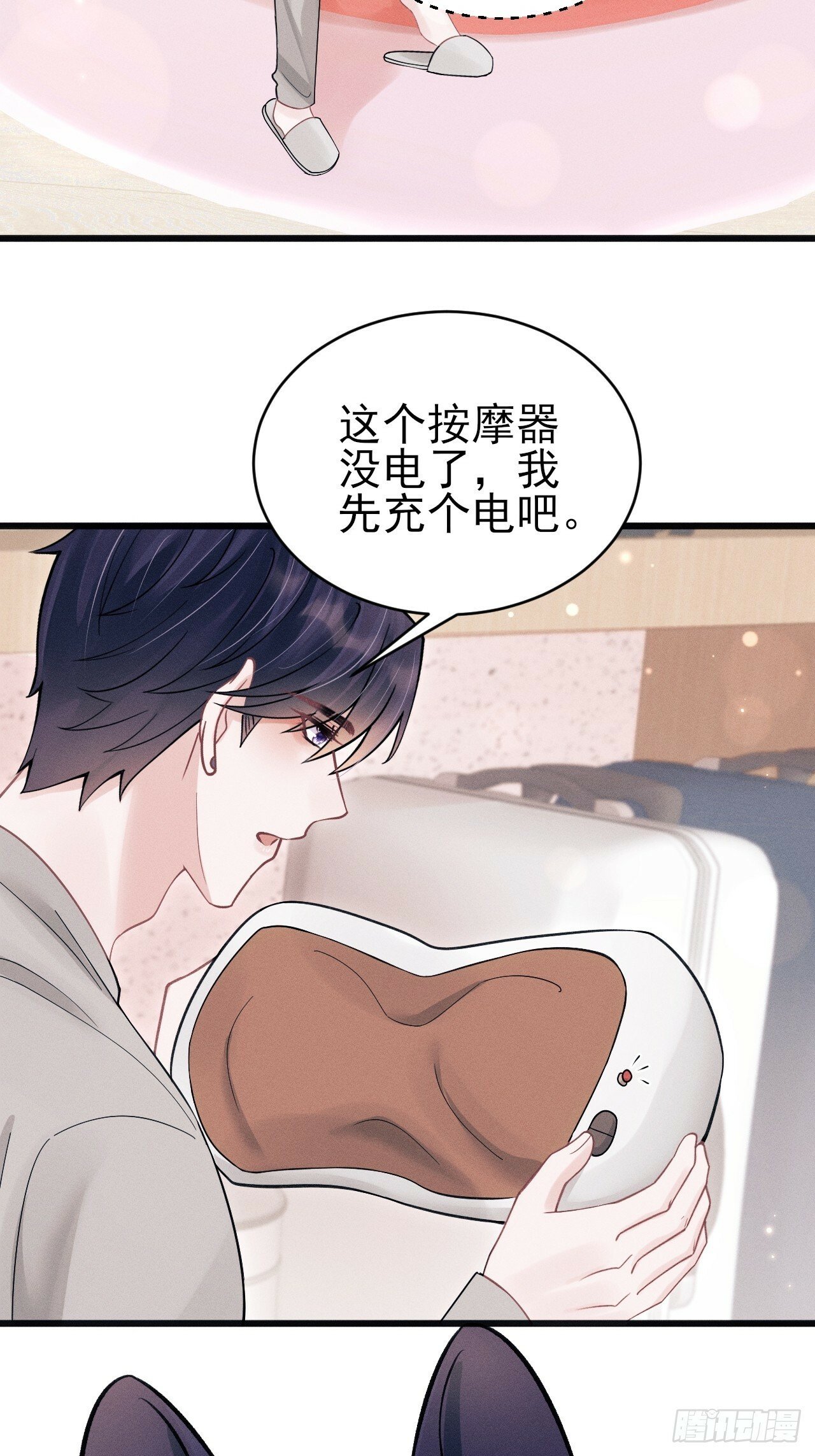 93.最喜欢的粉丝22