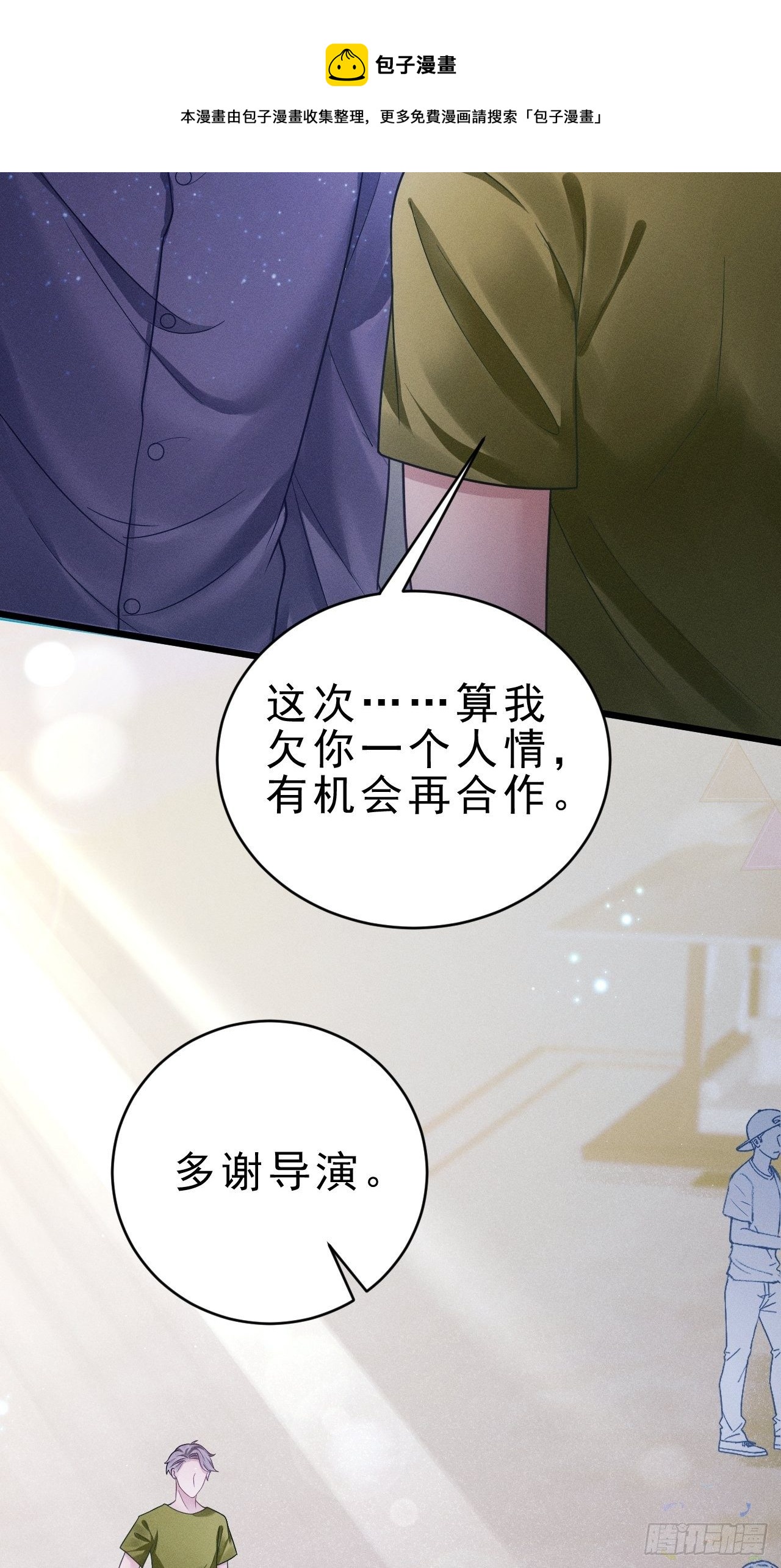 30.状况24