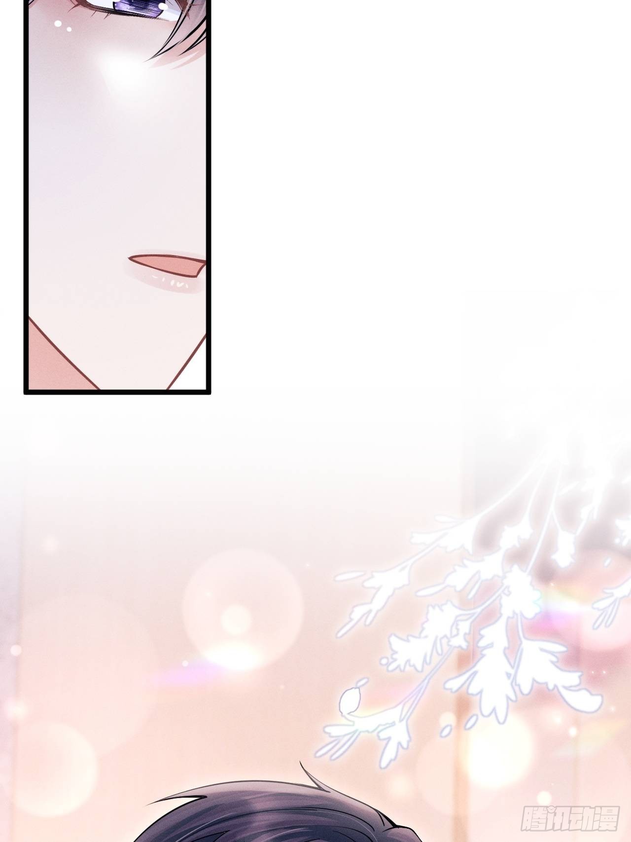 58.撩完……跑了？！6
