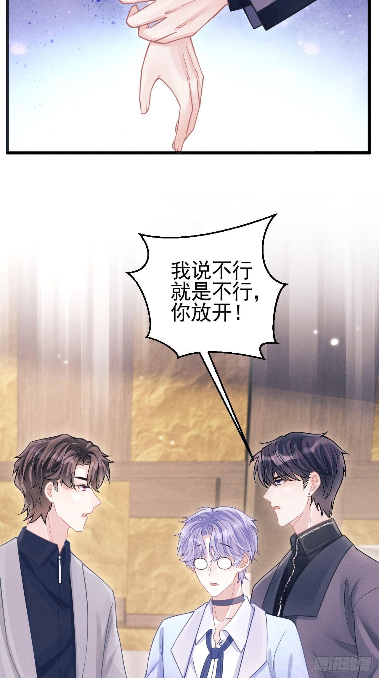 52.开始争夺吧！47
