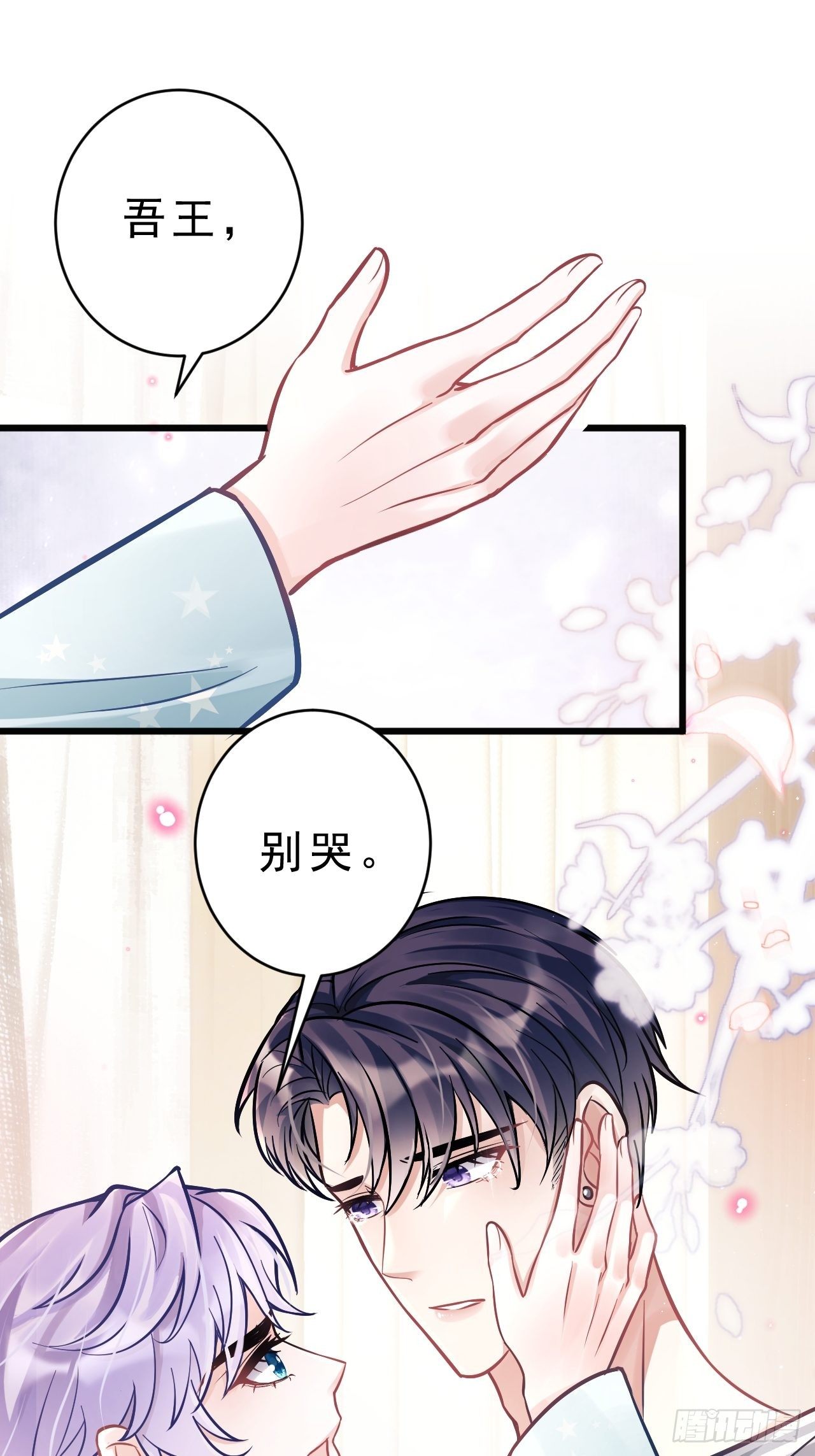 5.对戏65