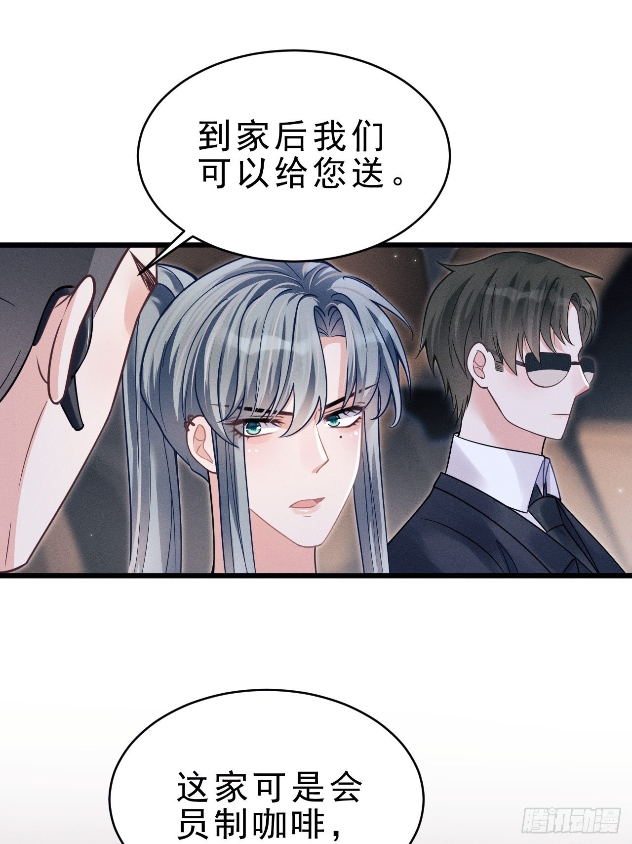 39.“好心”的弟弟7