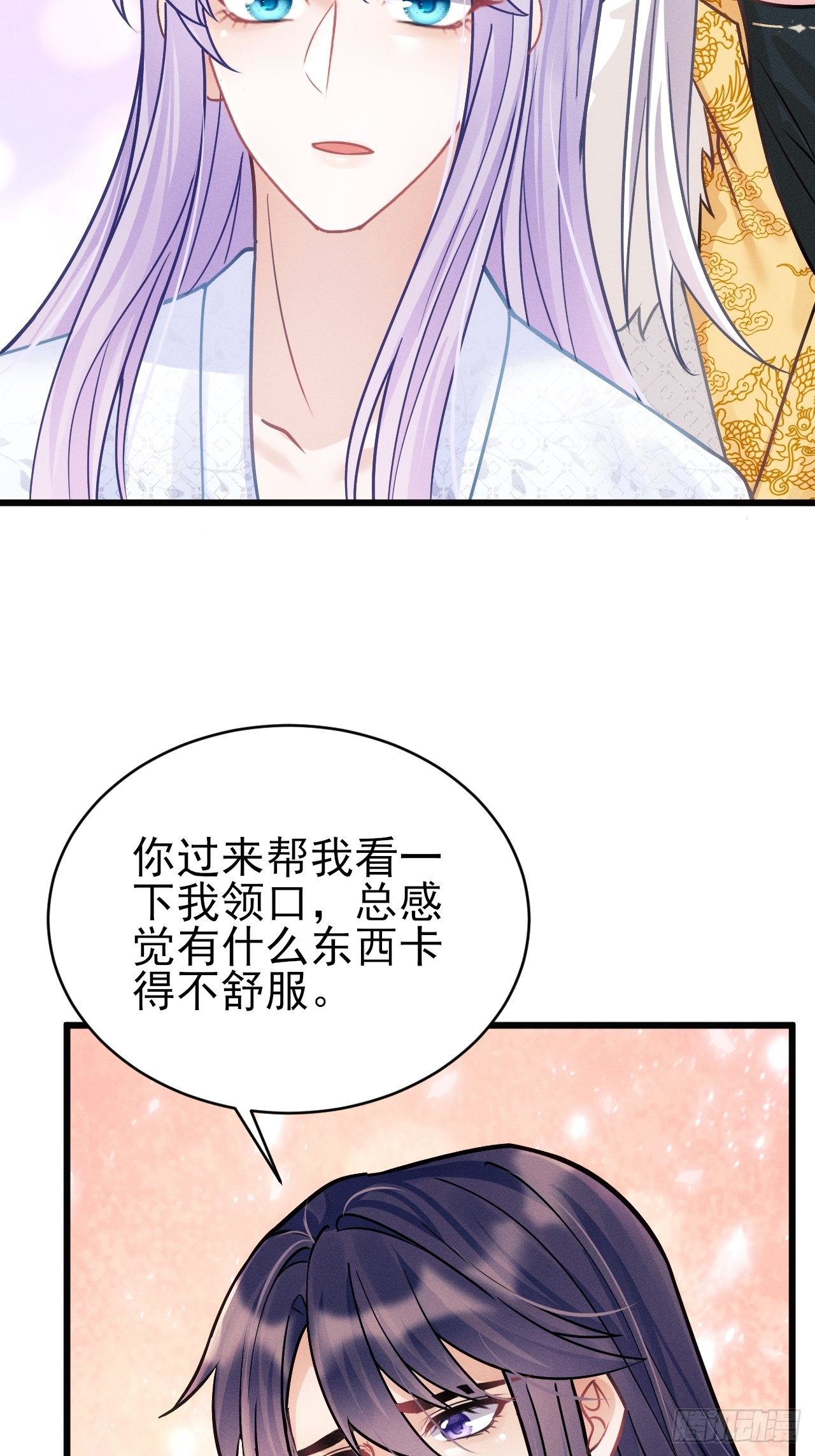 22.想给你惊喜49
