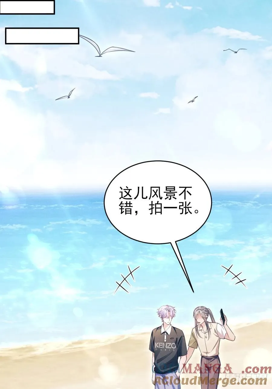 143.奇怪的“兔子”21