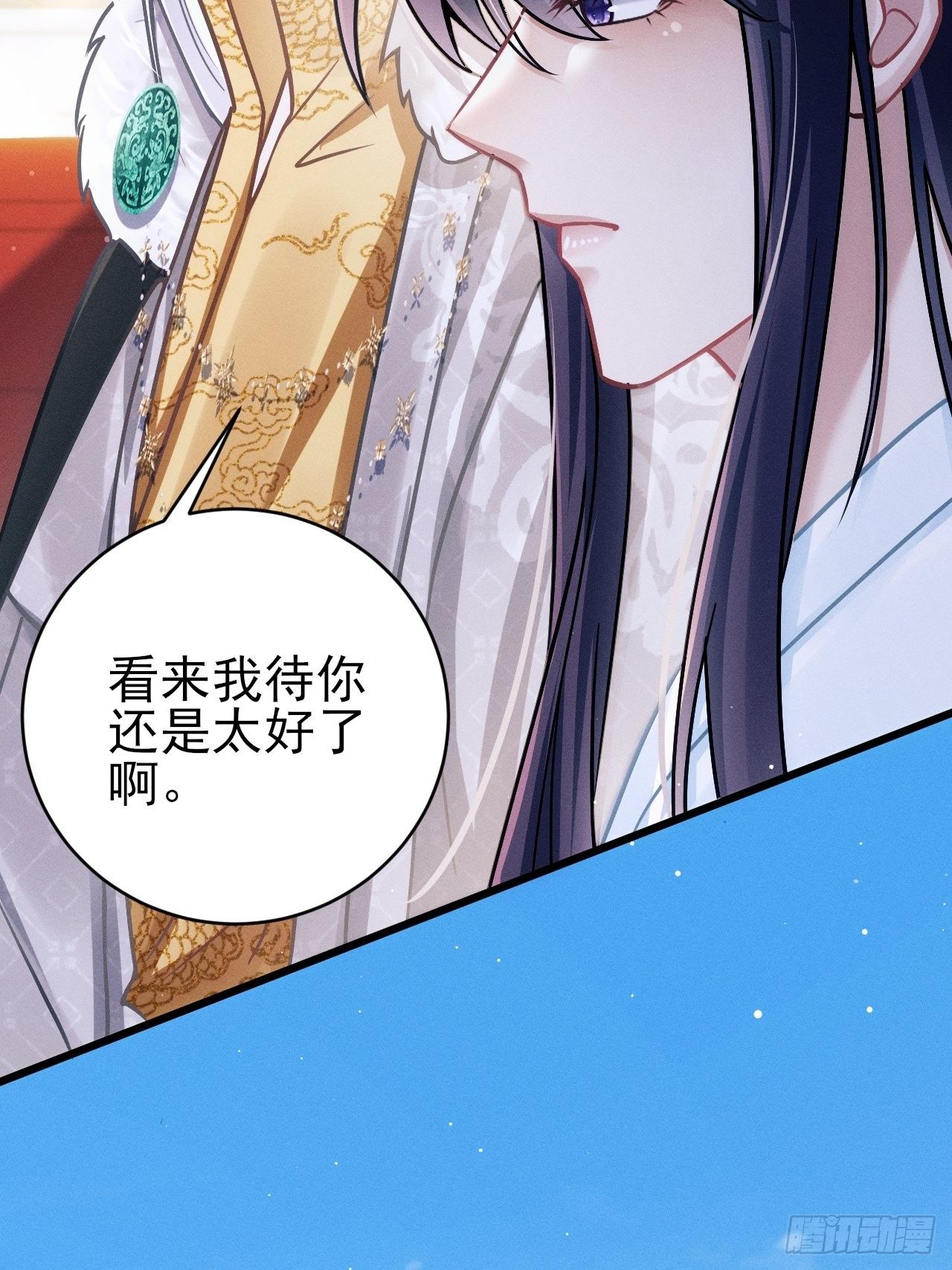 22.想给你惊喜25