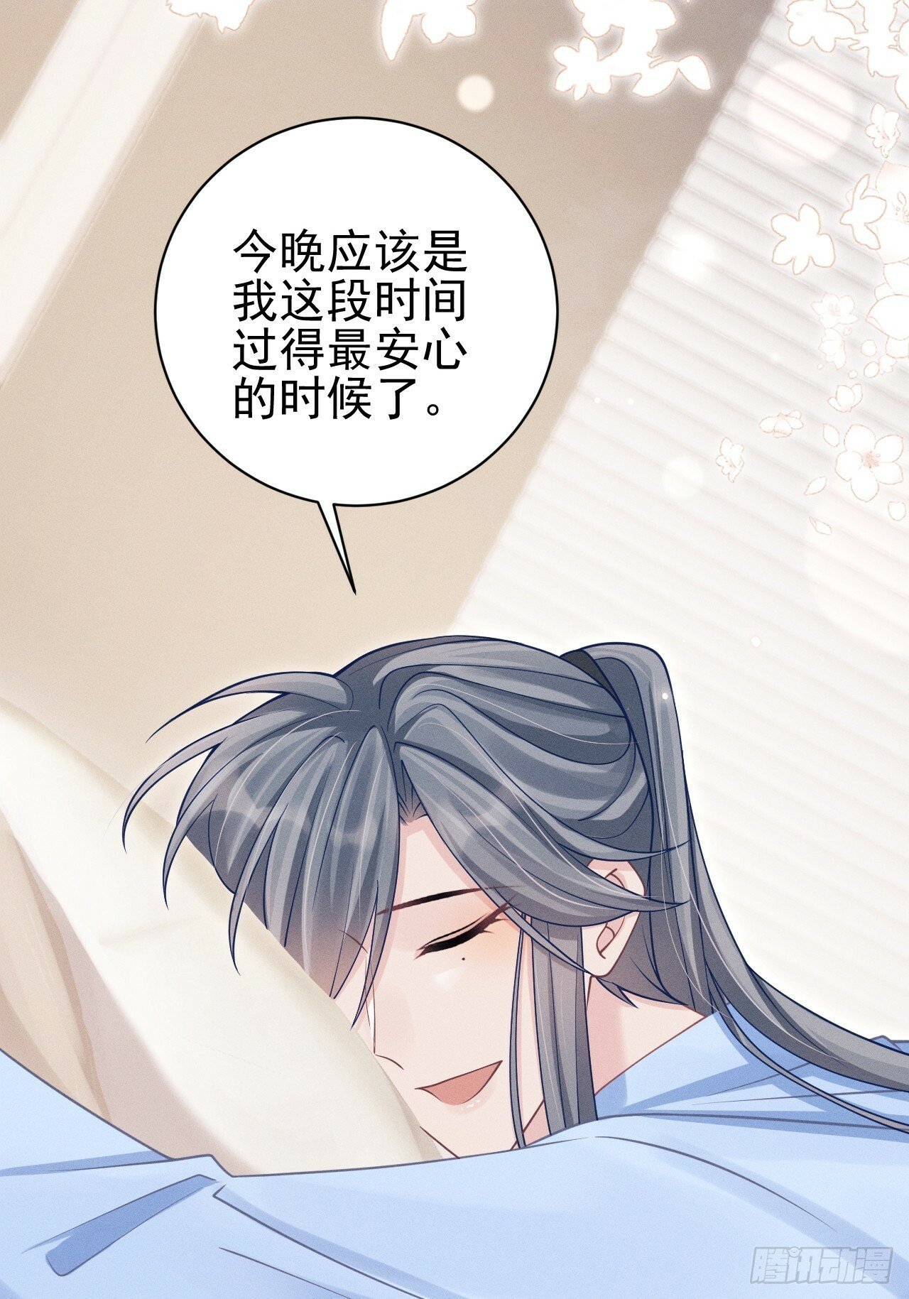 98.要在这里？！！44