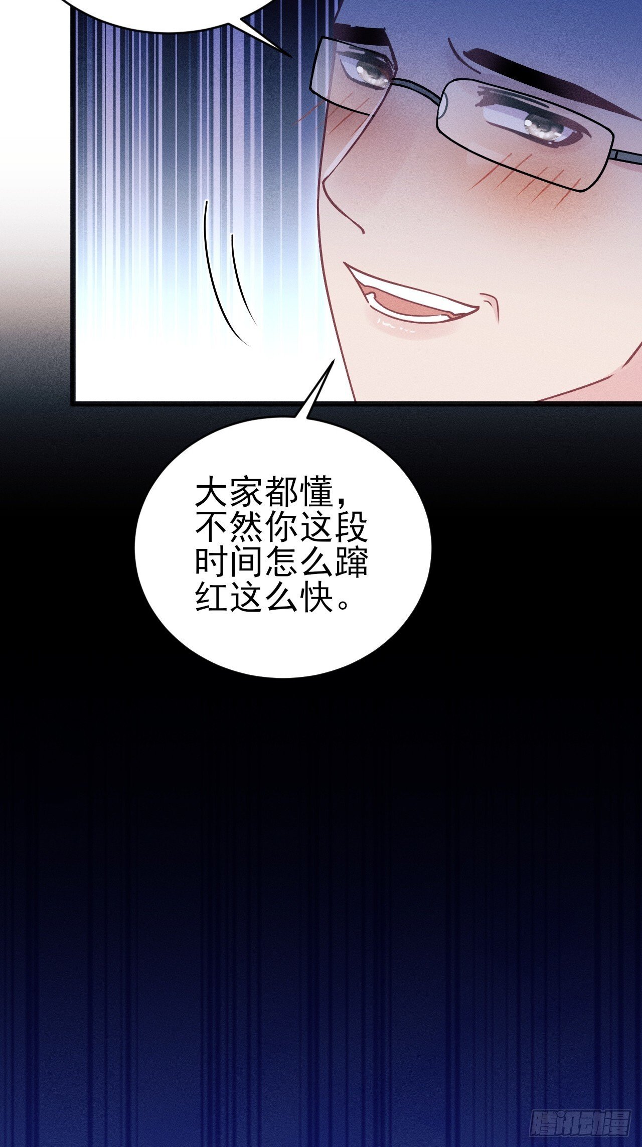 107.忍不了了43