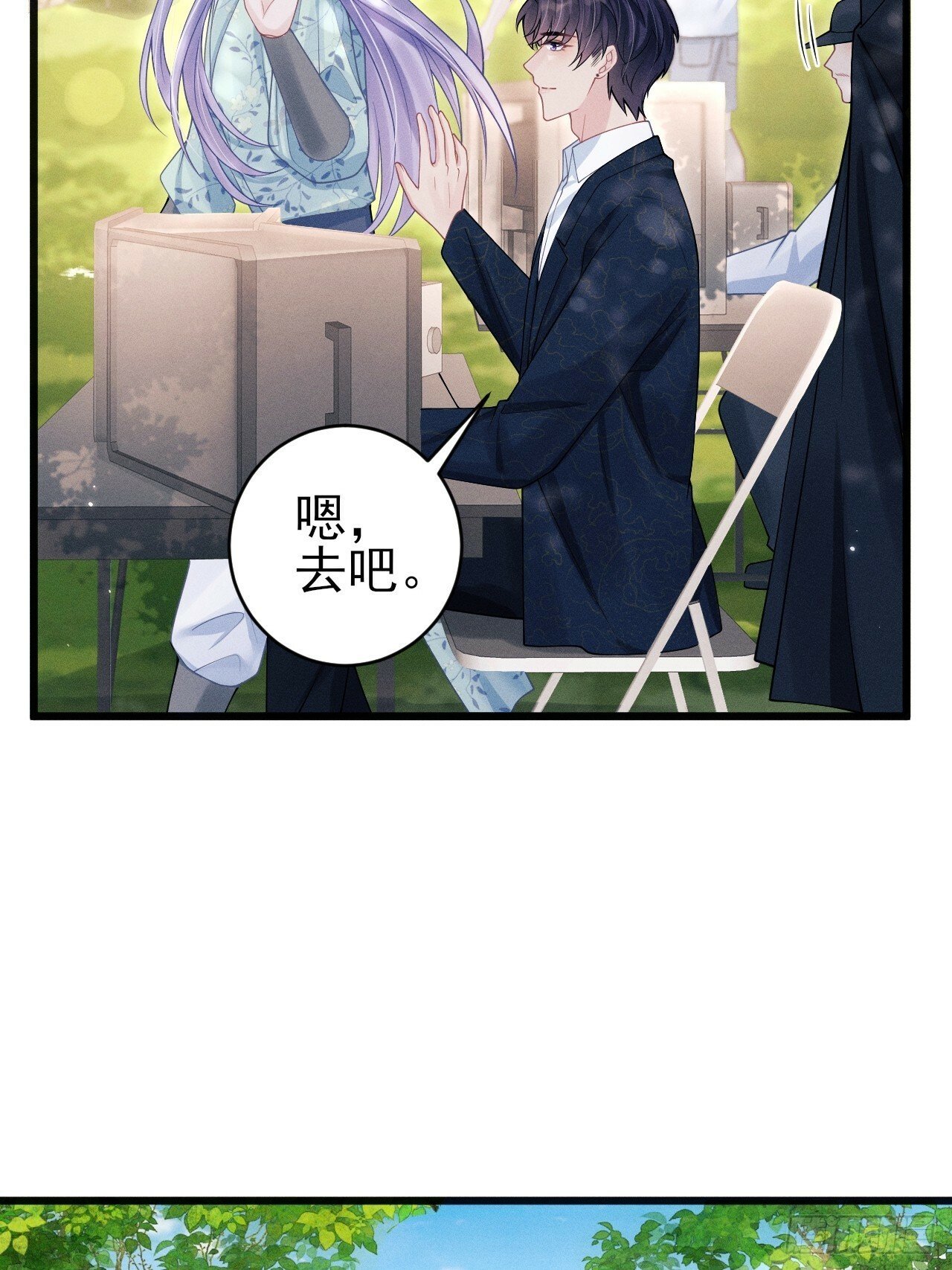 94.不专业的人9