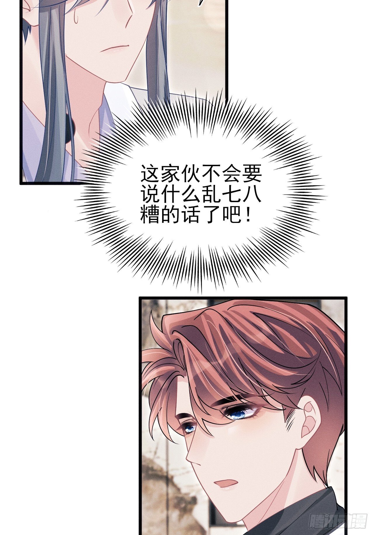 104.你最害怕的是？22