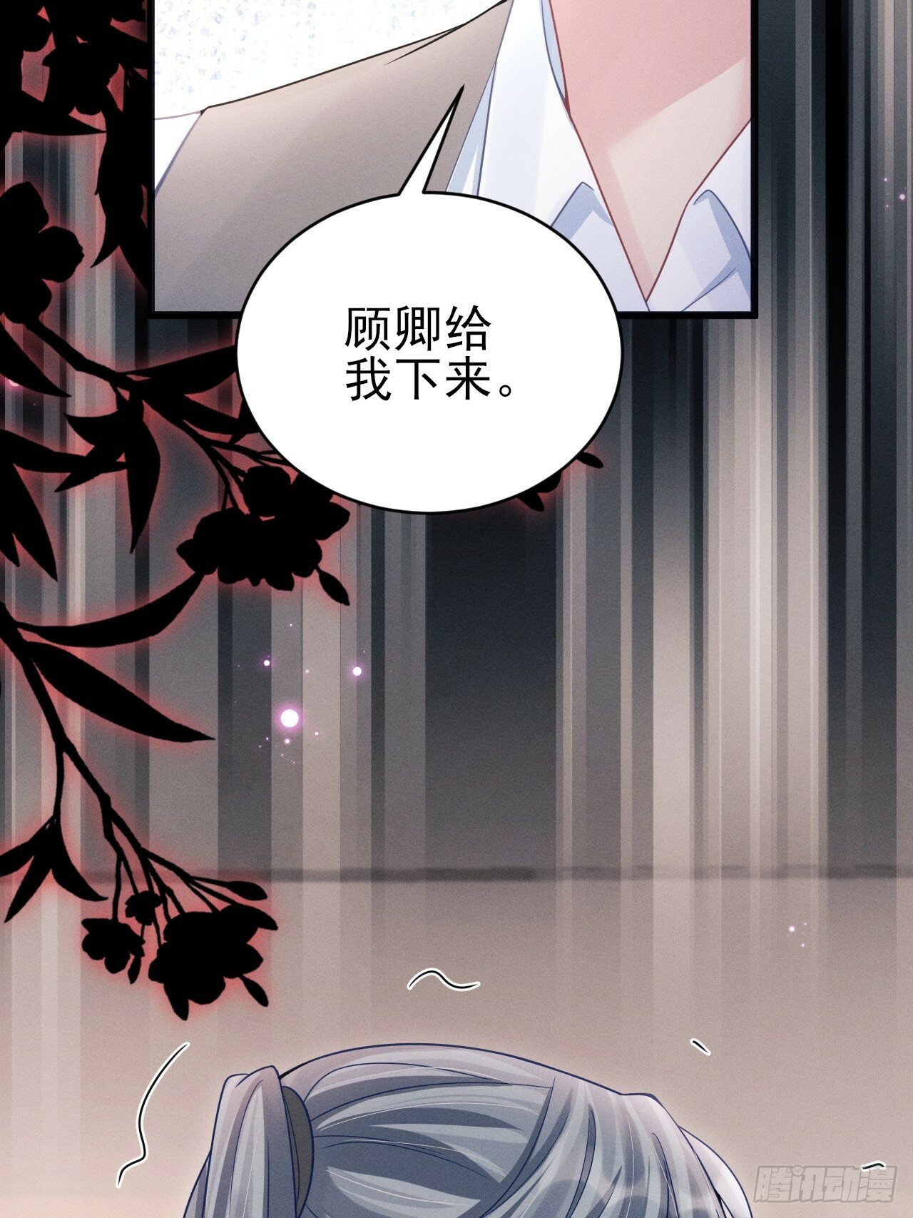 96.“惊喜”会面64