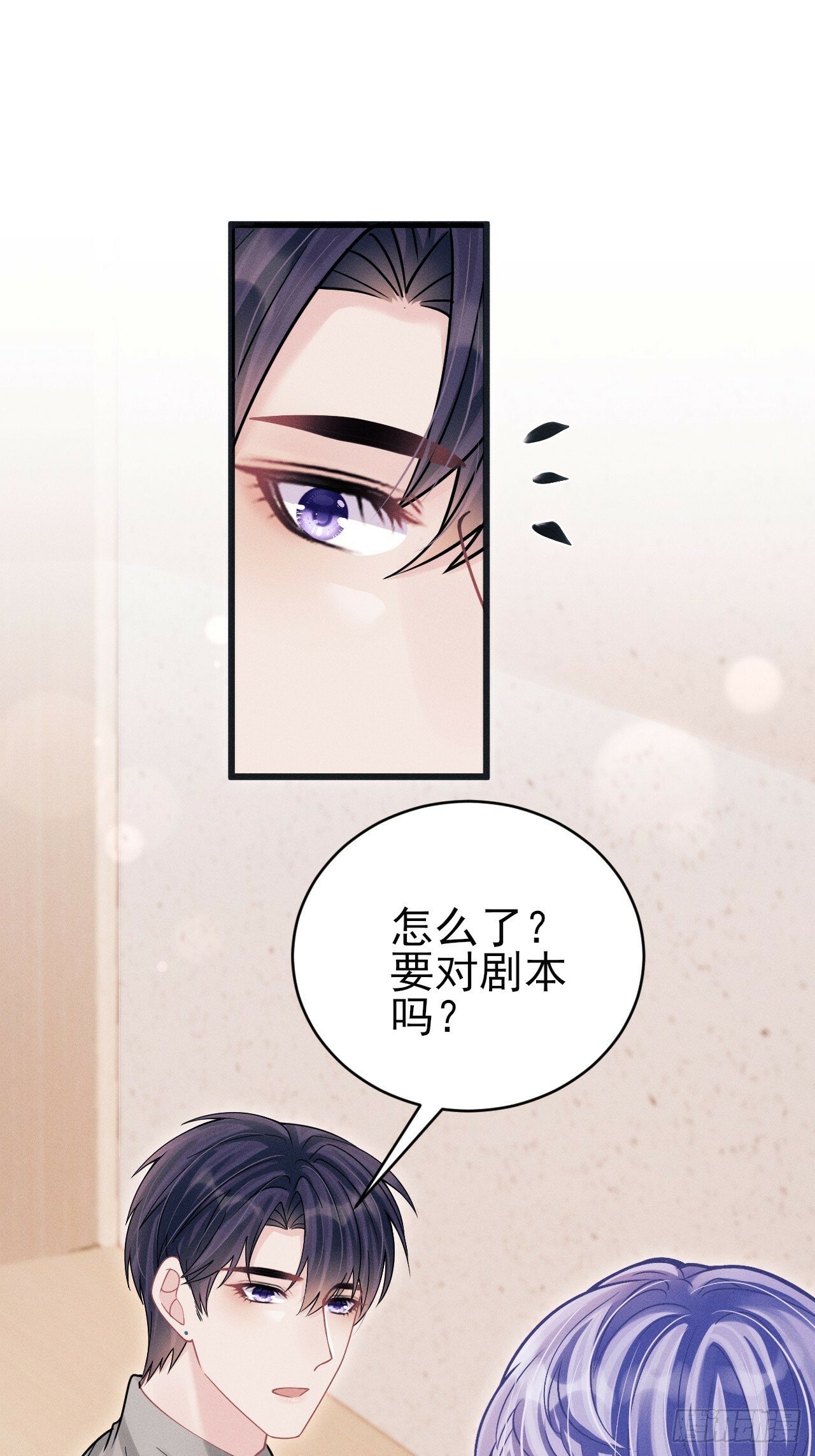 91.你喜欢这个吗？16