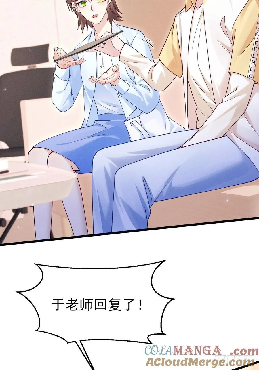 132.起争执12
