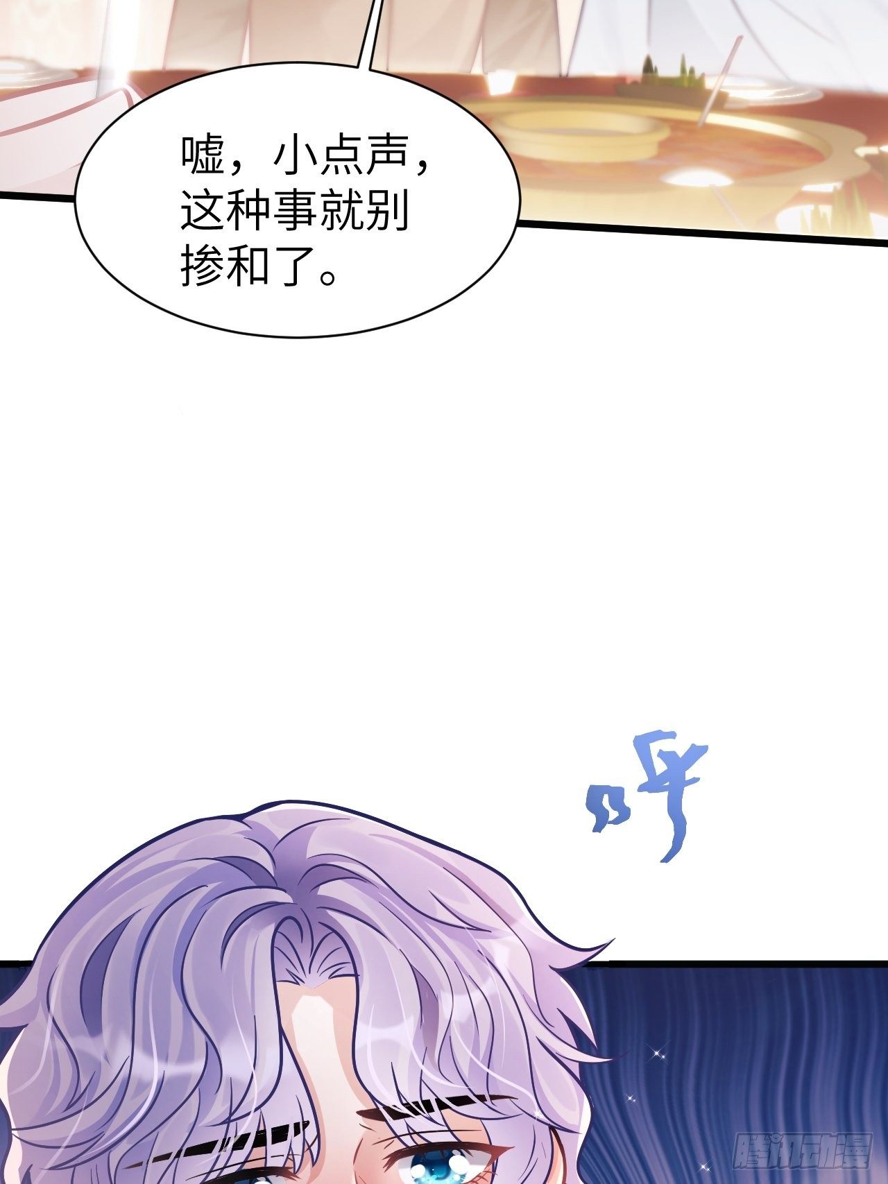7.给粉丝的歌36