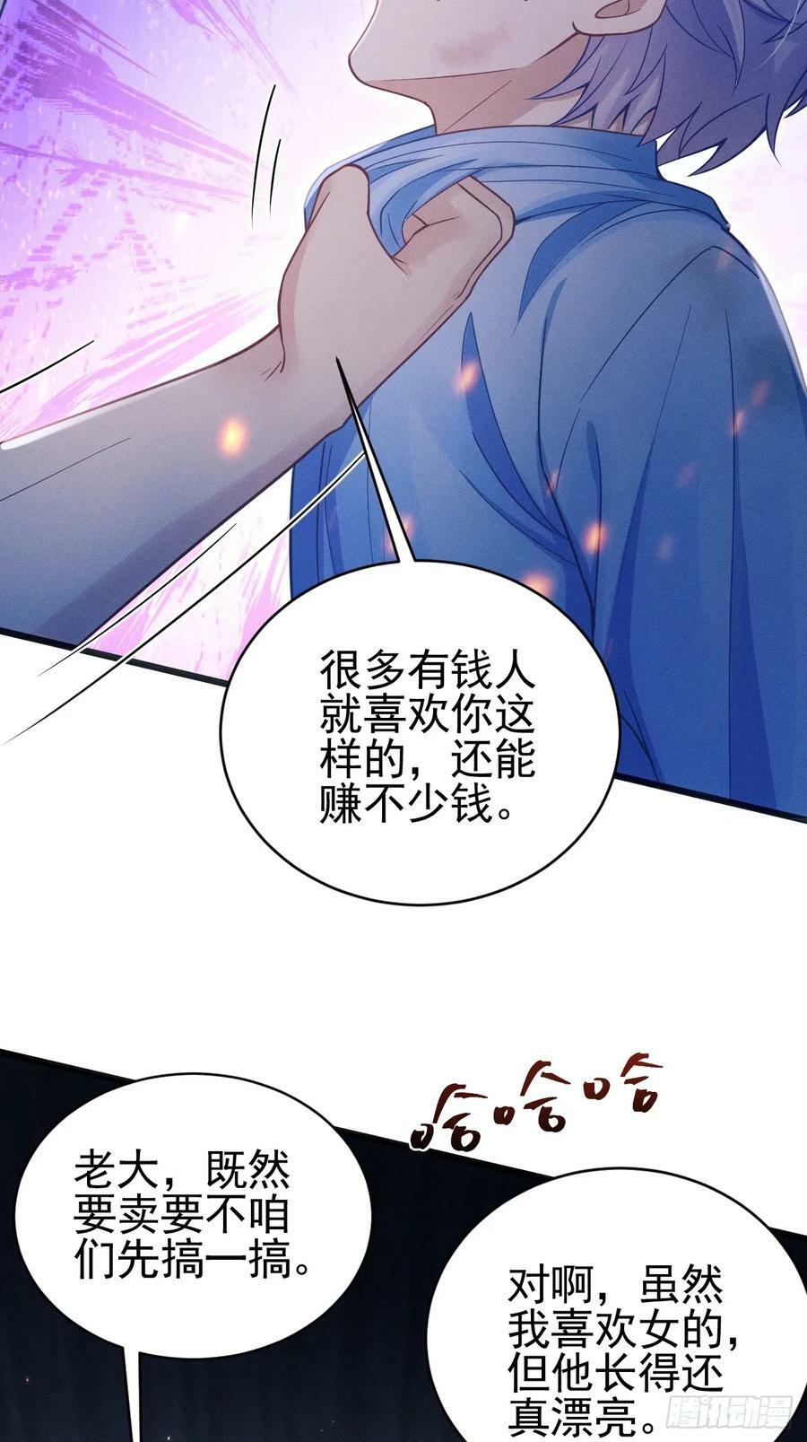 83.放开他！53