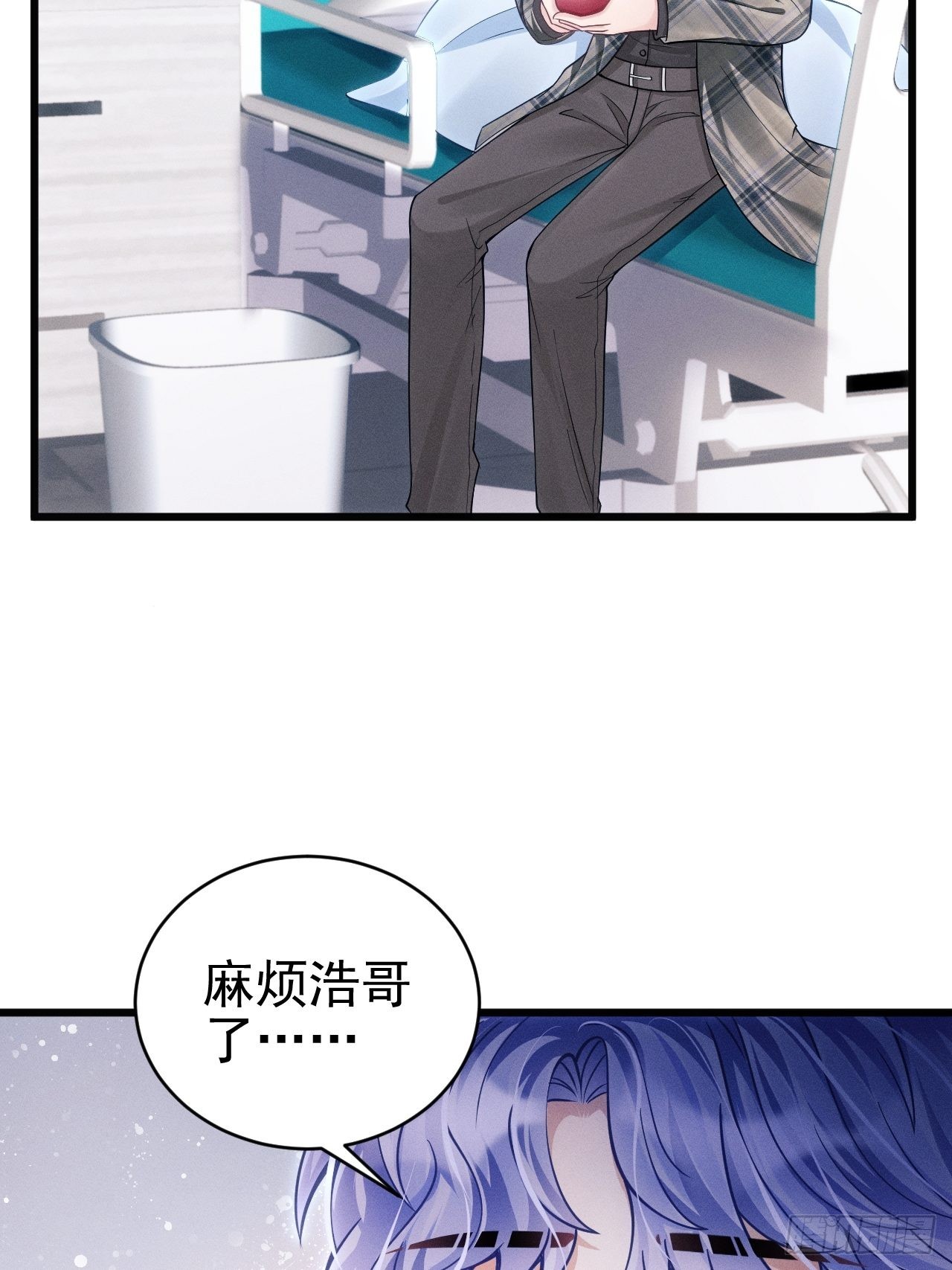 35.是心动呀~7