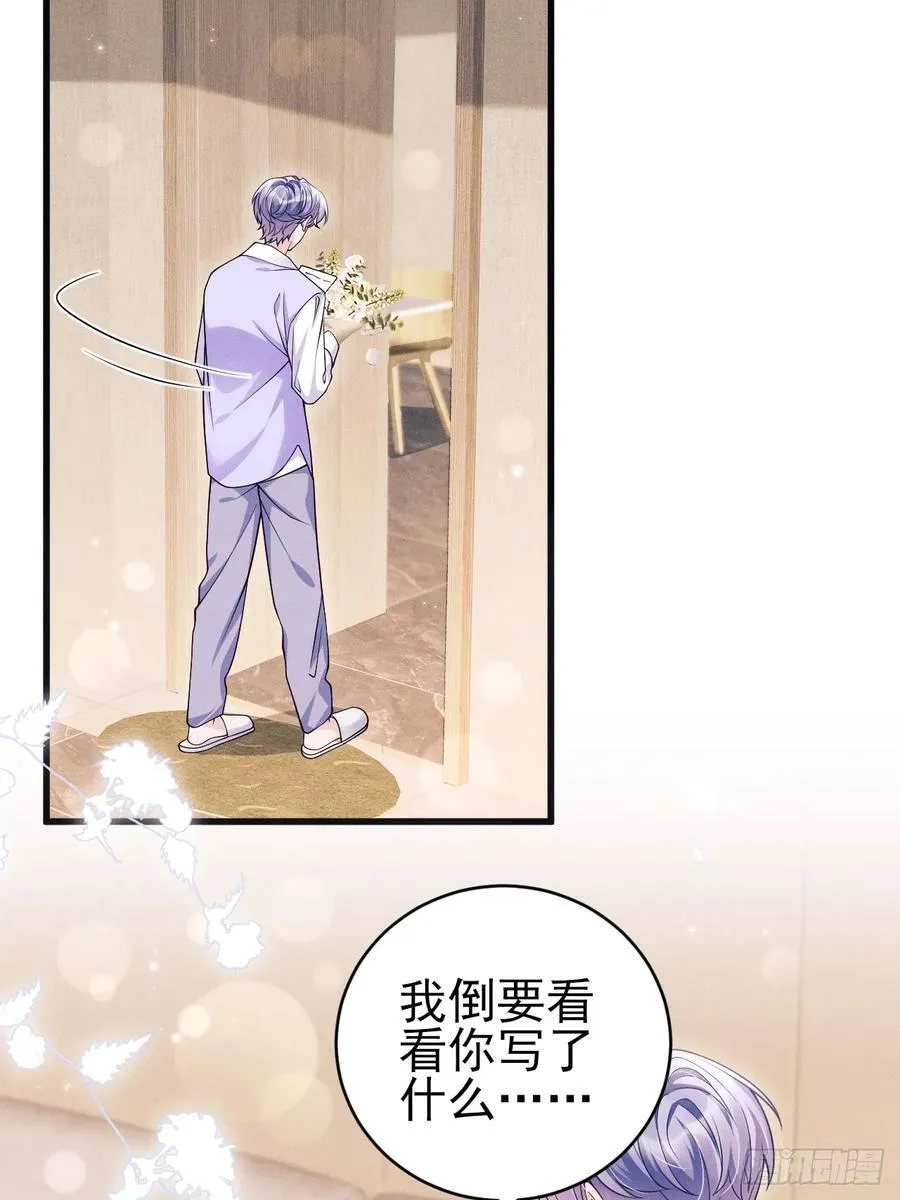 130.上天给的缘分61