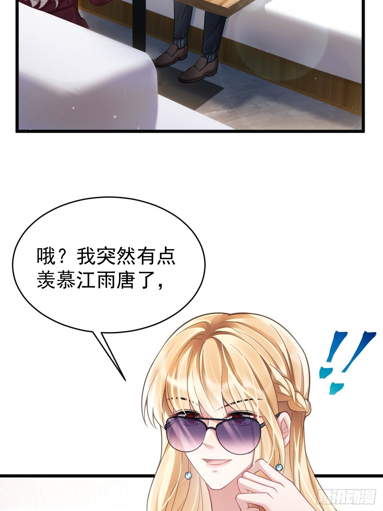 12.小傻子14