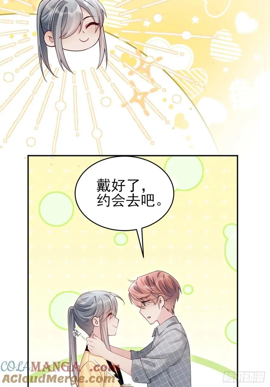 142.我们也去约会吧39