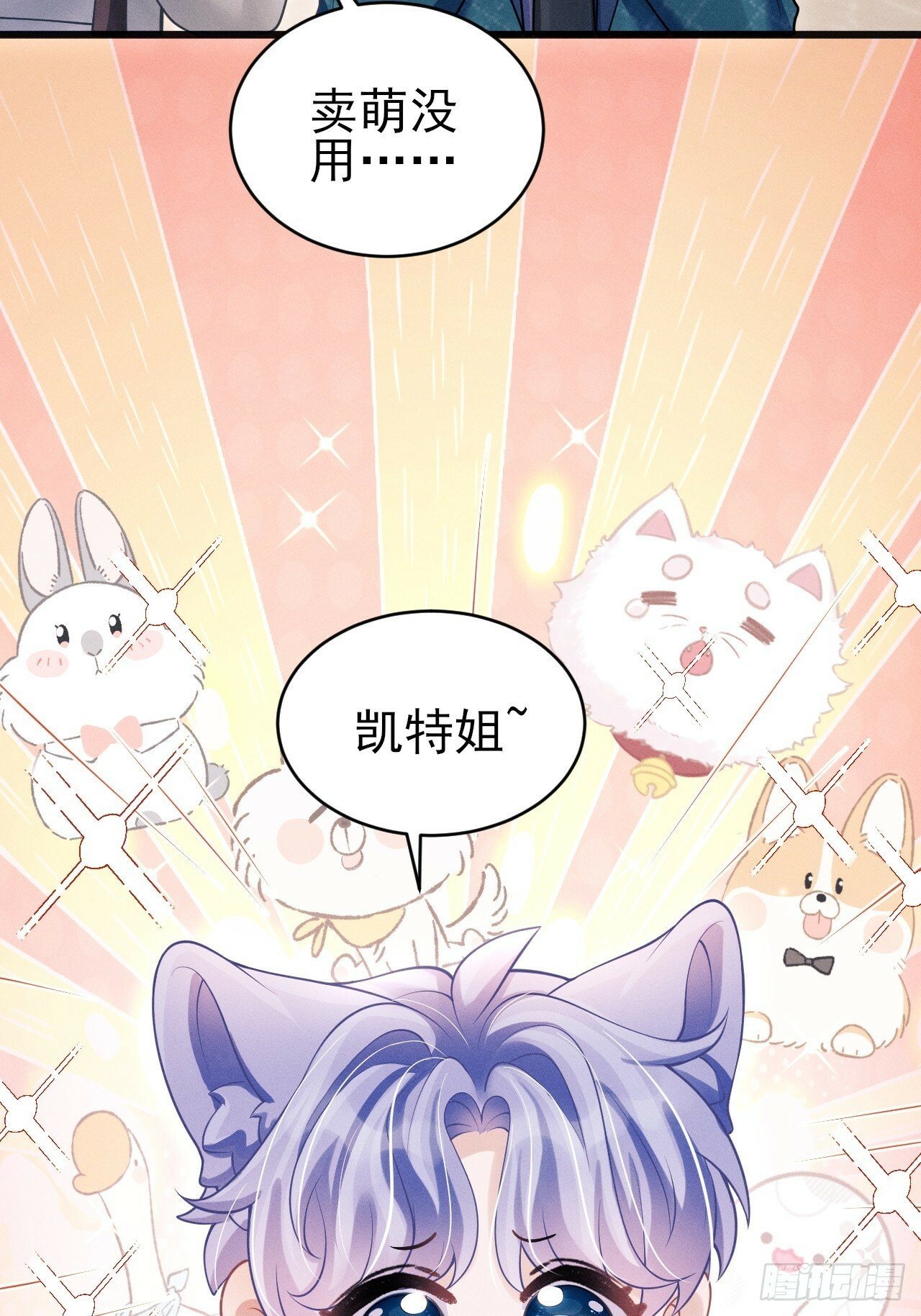 95.出发，于老师家！39