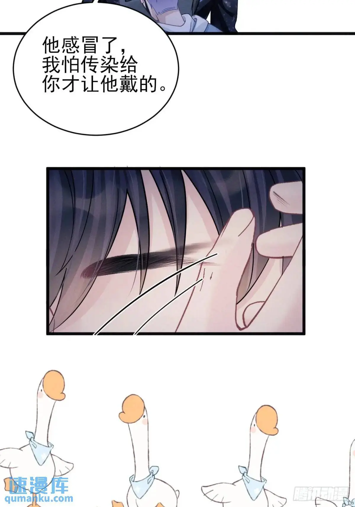 117.”可疑“人员52